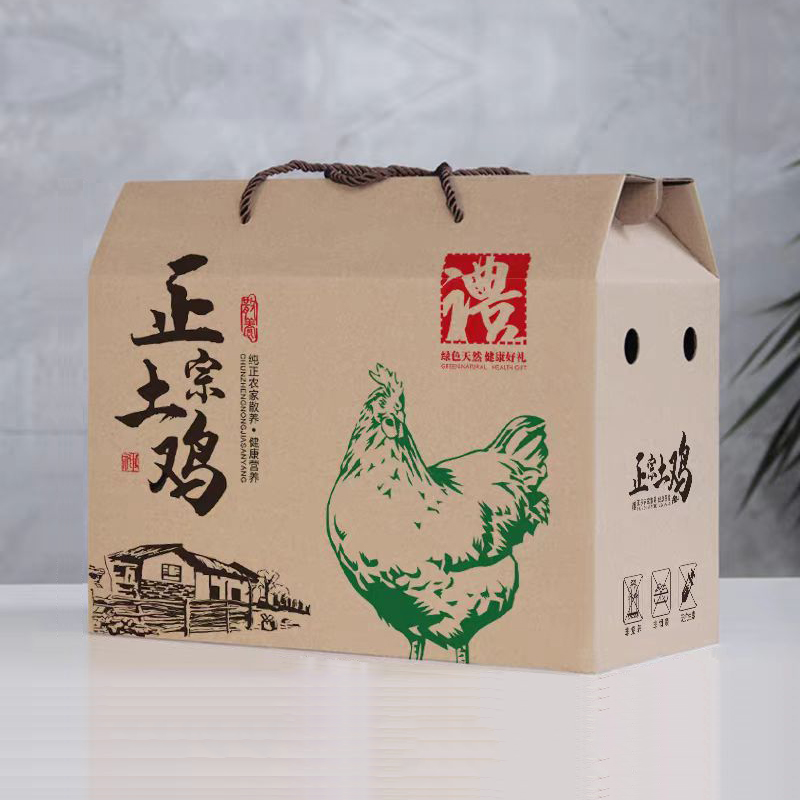 皖南散养三黄鸡