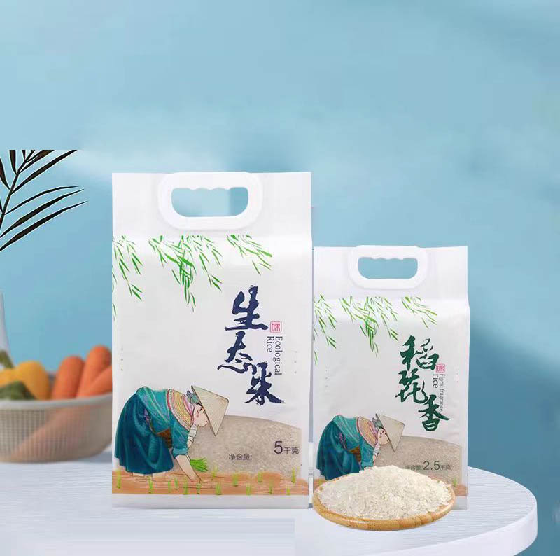 生态大米