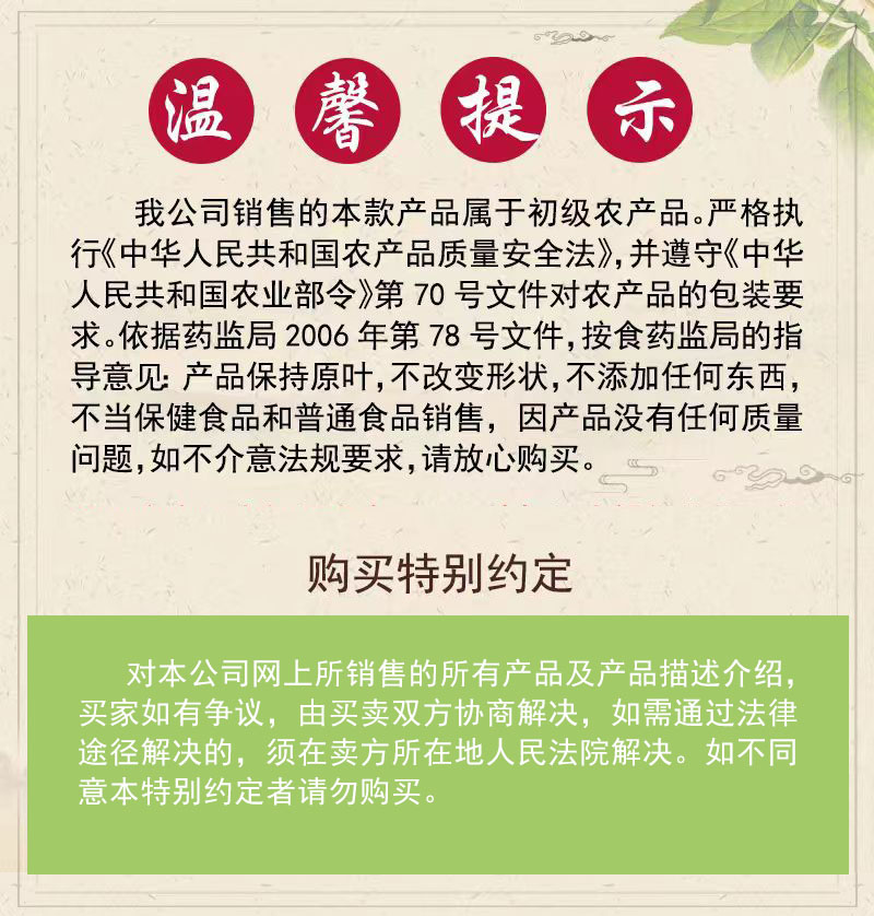 微信图片_20241114212237.jpg