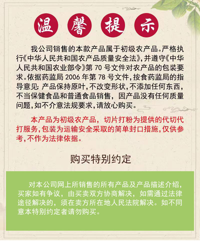 微信图片_20241115171000.jpg